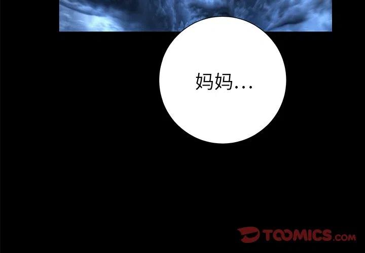 PROTO 109漫画,331图