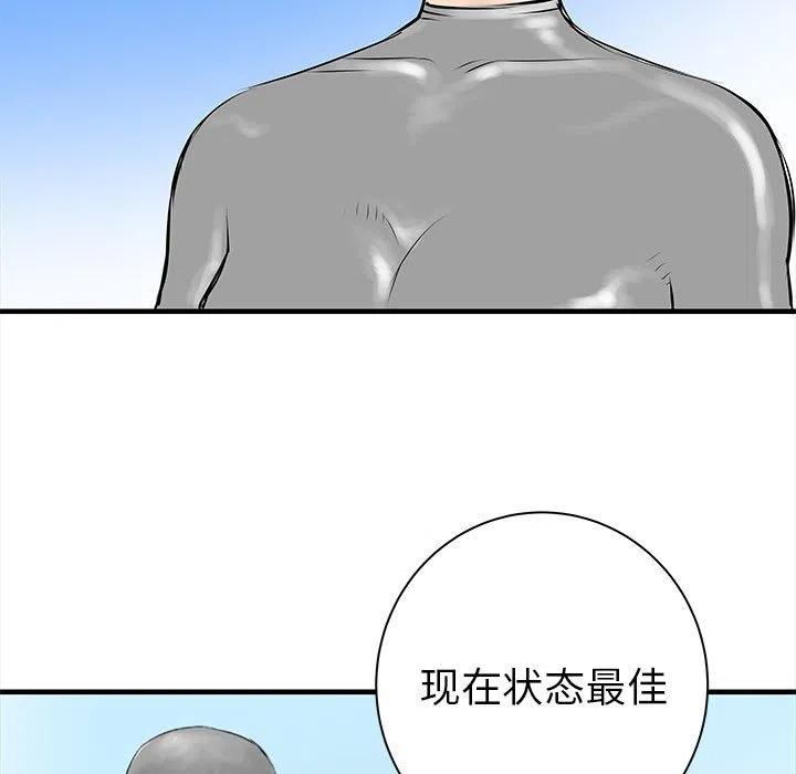 PROTO 109漫画,402图