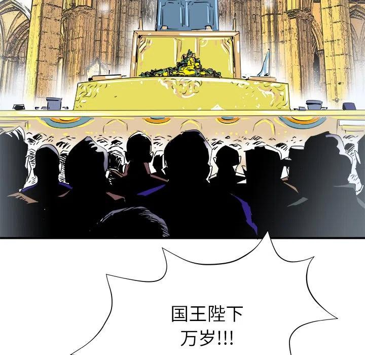 PROTO 109漫画,271图
