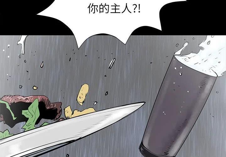PROTO 109漫画,452图