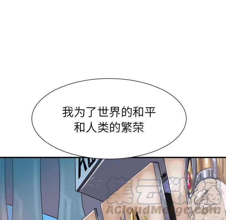 PROTO 109漫画,271图