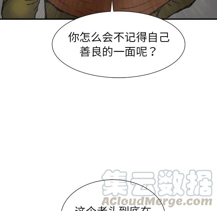 PROTO 109漫画,201图