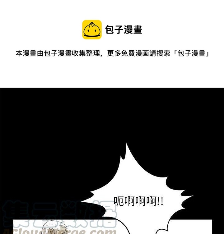 PROTO 109漫画,471图