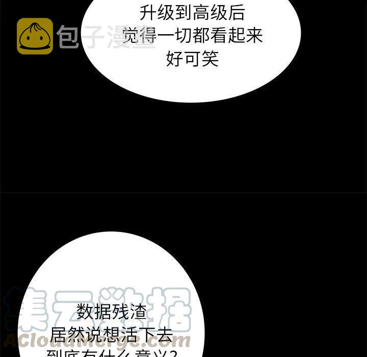 PROTO 109漫画,431图