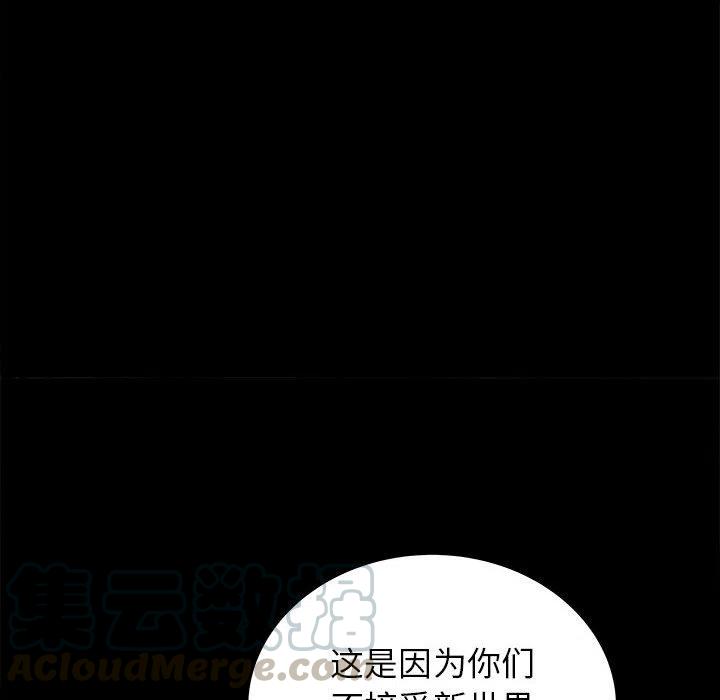 PROTO 109漫画,471图