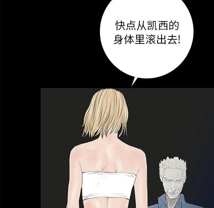 PROTO 109漫画,372图