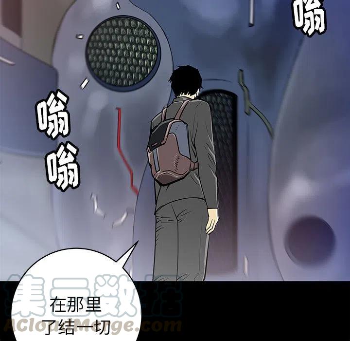 PROTO 109漫画,461图