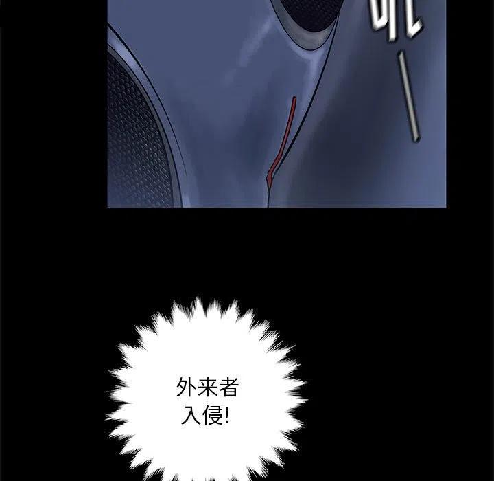 PROTO 109漫画,462图