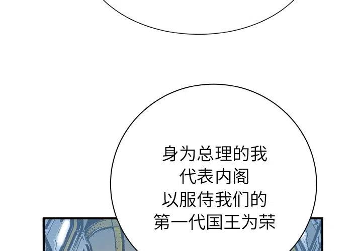 PROTO 109漫画,272图