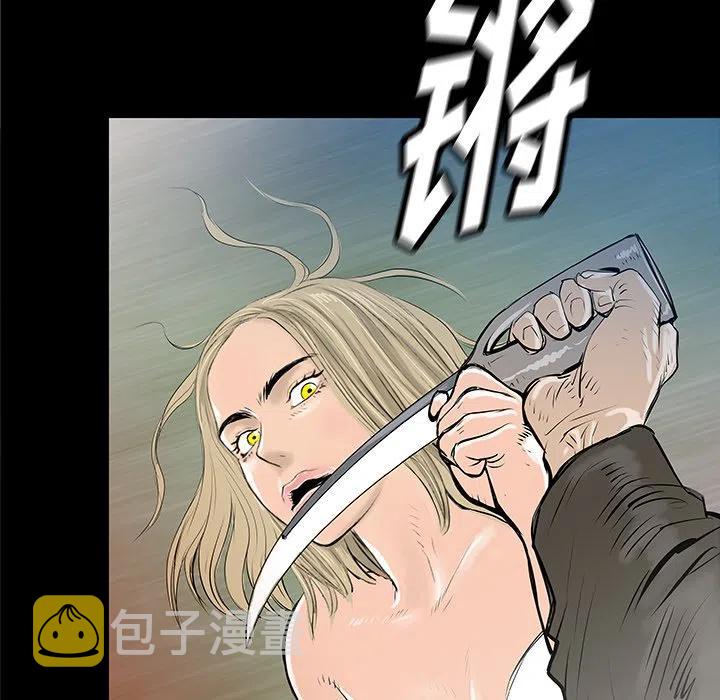 PROTO 109漫画,351图