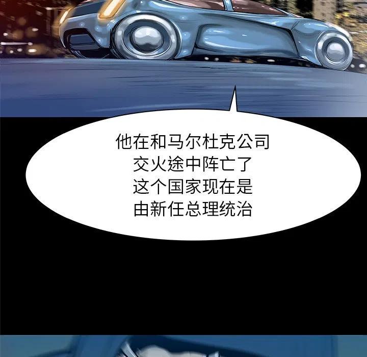 PROTO 109漫画,322图