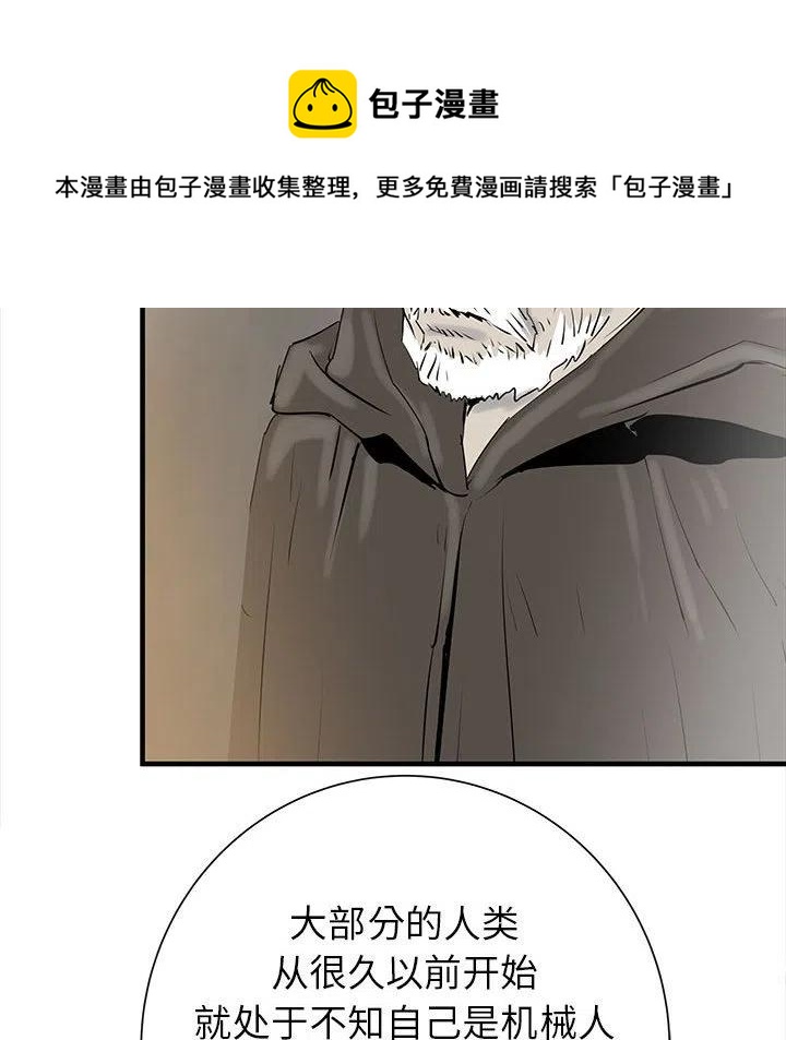 PROTO 109漫画,391图