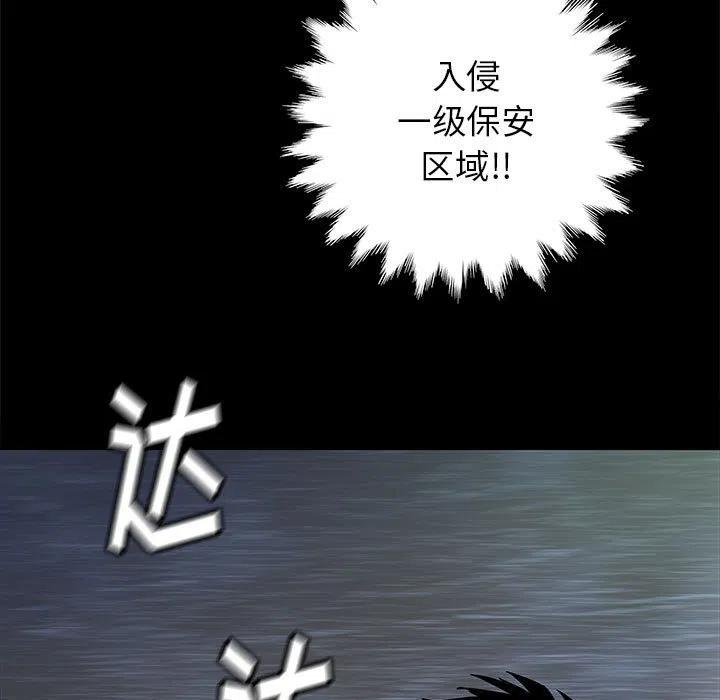 PROTO 109漫画,462图