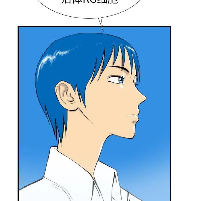 PROTO 109漫画,162图