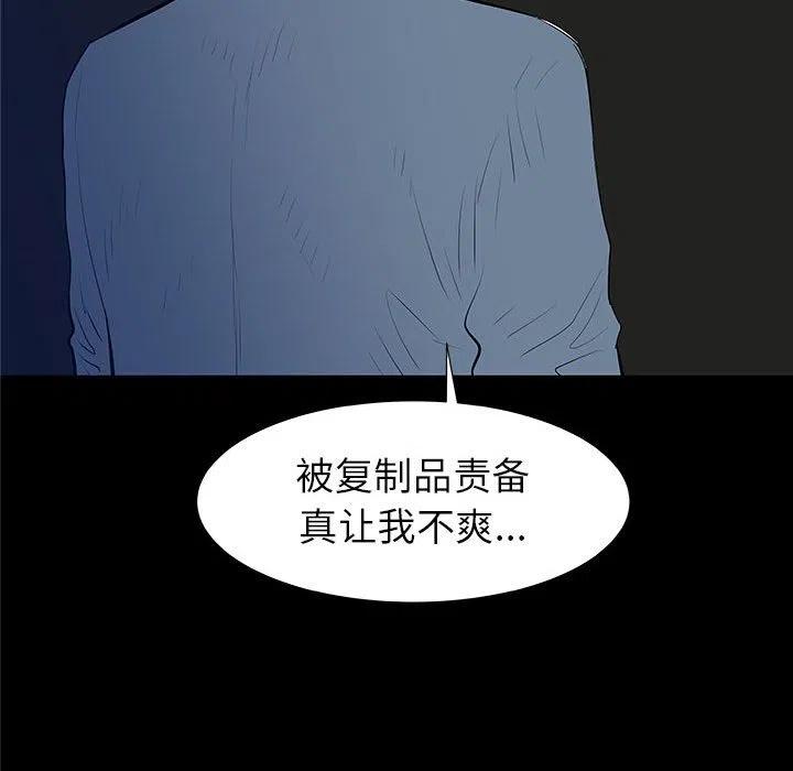 PROTO 109漫画,372图