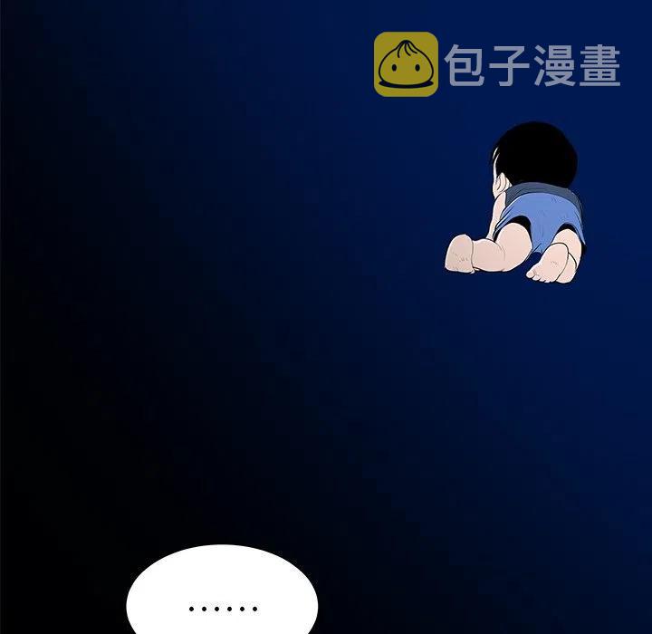 PROTO 109漫画,332图