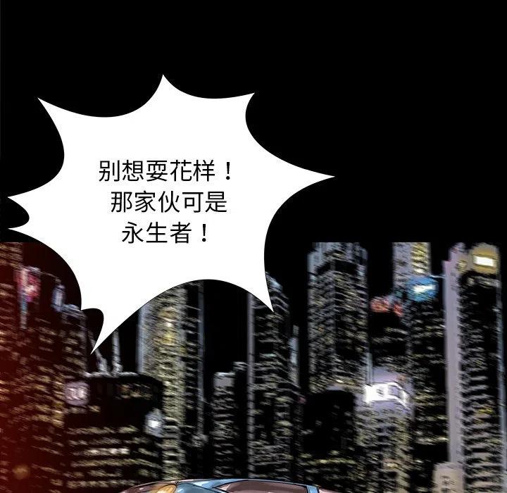 PROTO 109漫画,321图
