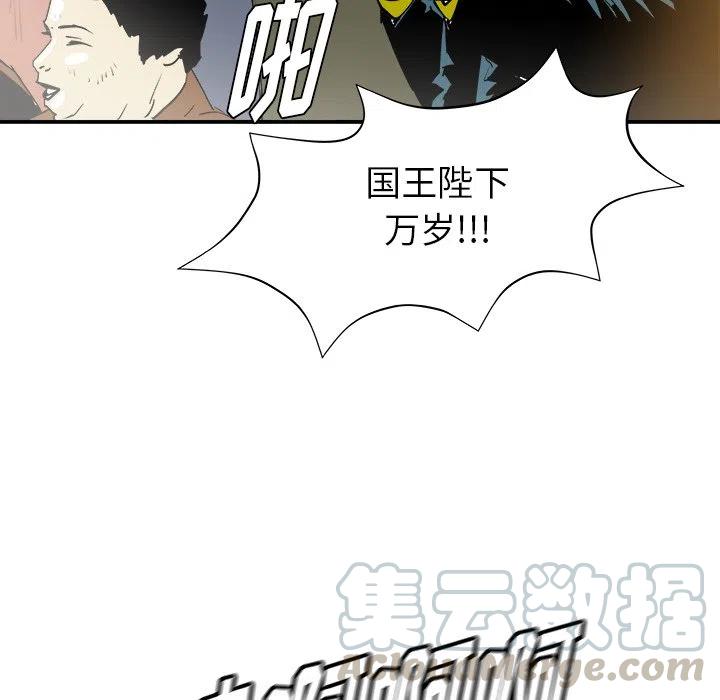 PROTO 109漫画,271图