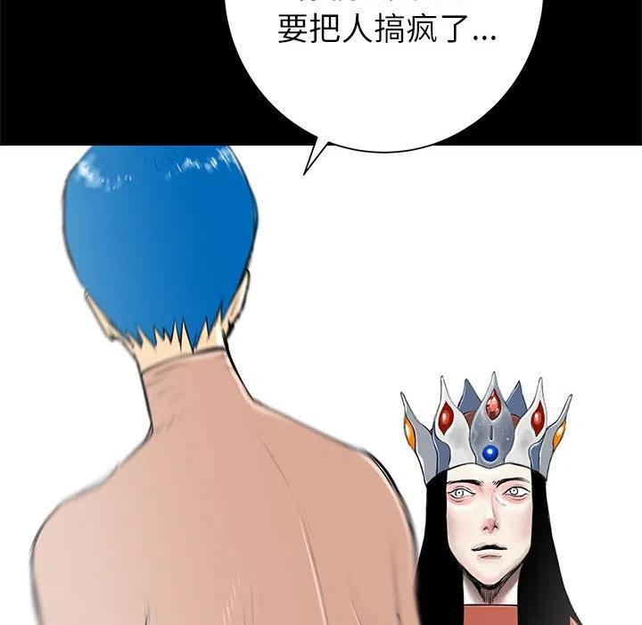 PROTO 109漫画,452图