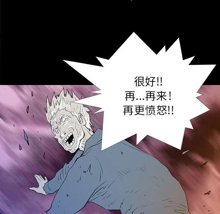 PROTO 109漫画,372图