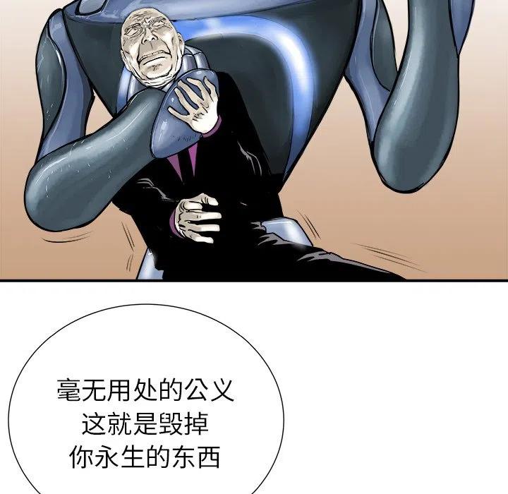 PROTO 109漫画,71图