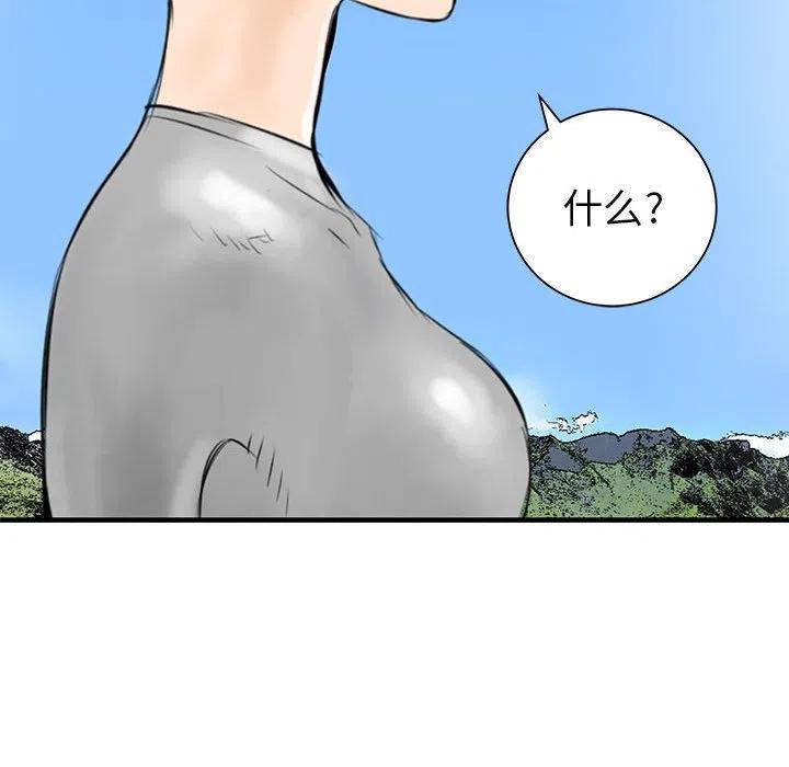 PROTO 109漫画,402图