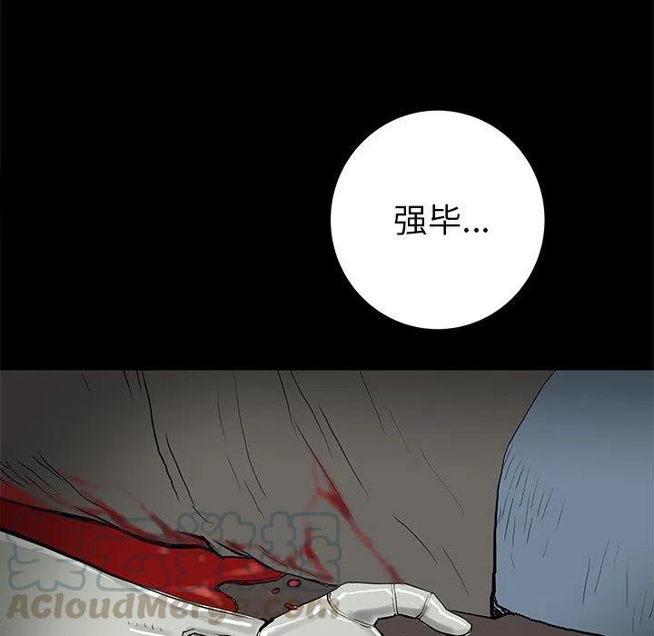 PROTO 109漫画,611图