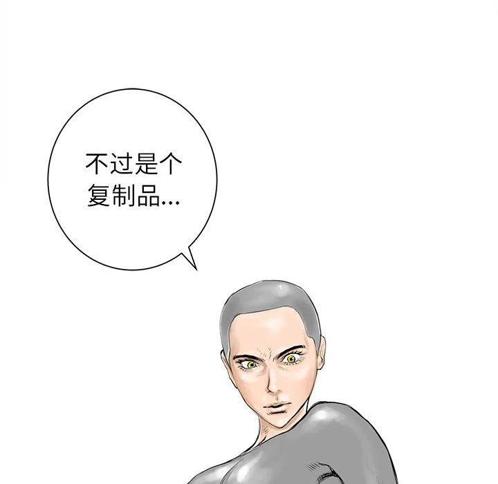 PROTO 109漫画,401图
