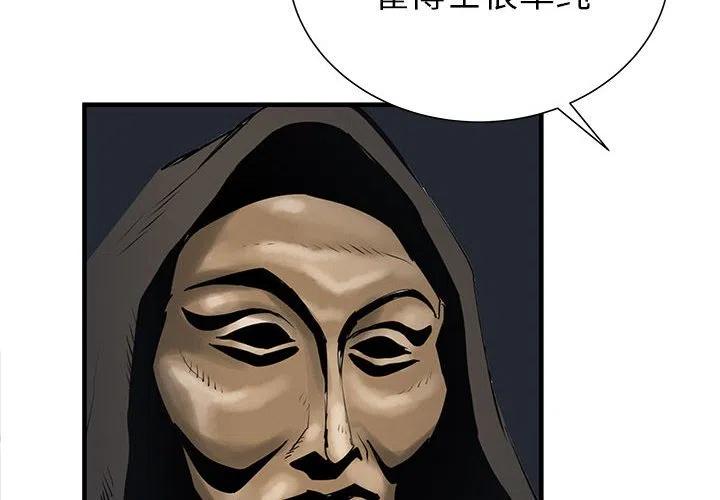 PROTO 109漫画,442图