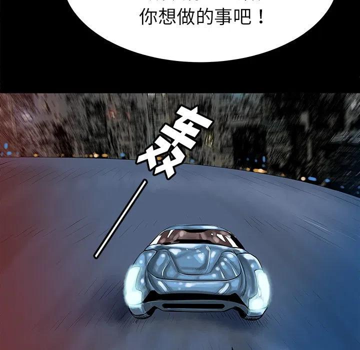 PROTO 109漫画,322图