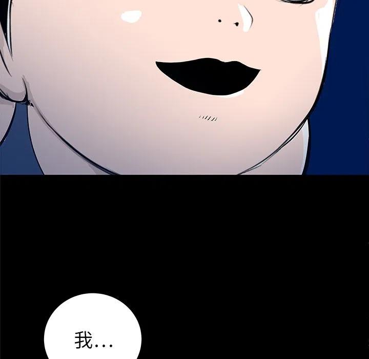 PROTO 109漫画,332图