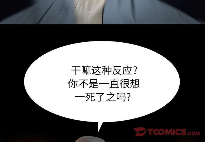 PROTO 109漫画,431图