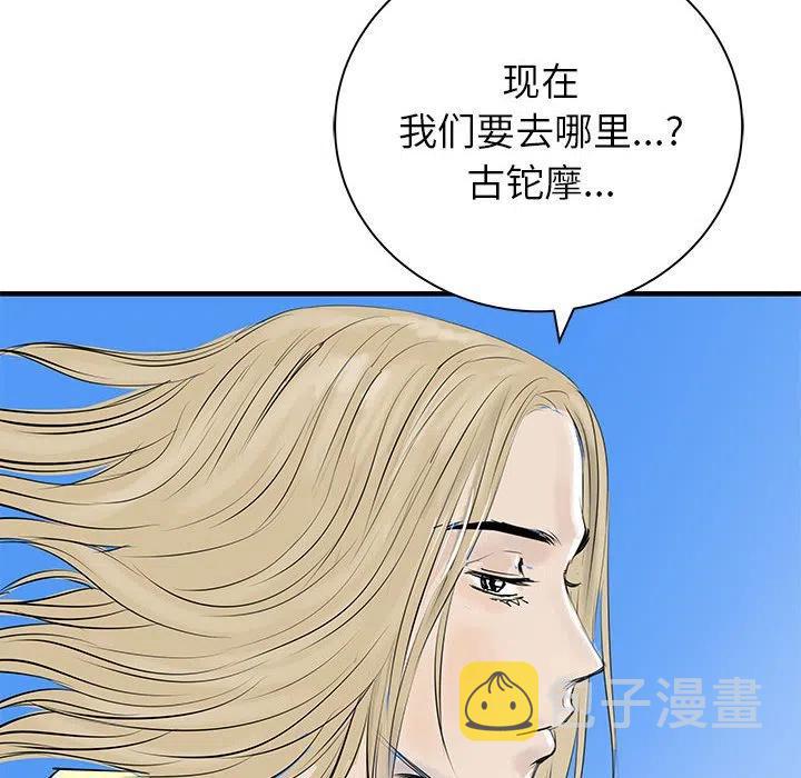 PROTO 109漫画,512图