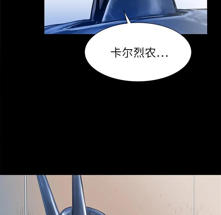 PROTO 109漫画,352图