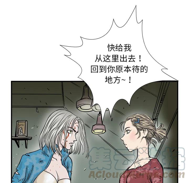 PROTO 109漫画,21图