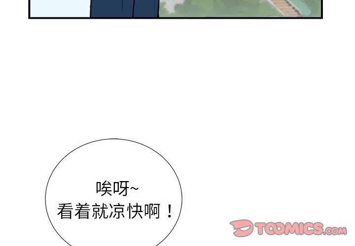 PROTO 109漫画,161图