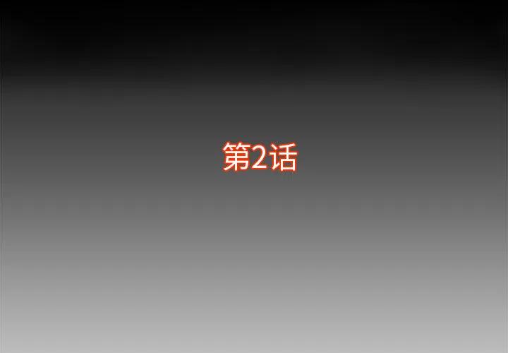 PROTO 109漫画,21图