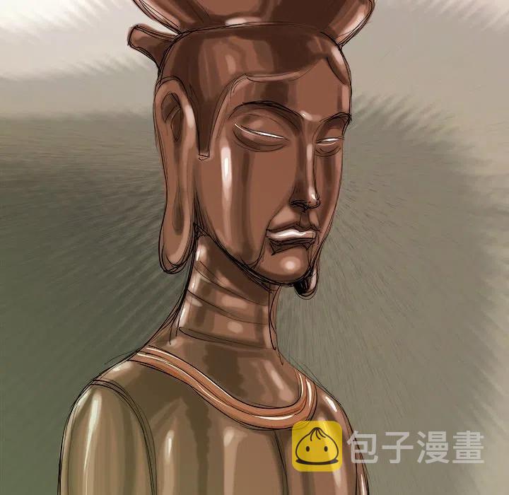 PROTO 109漫画,72图