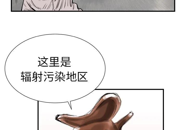 PROTO 109漫画,72图