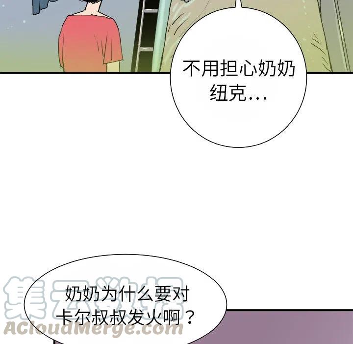 PROTO 109漫画,131图