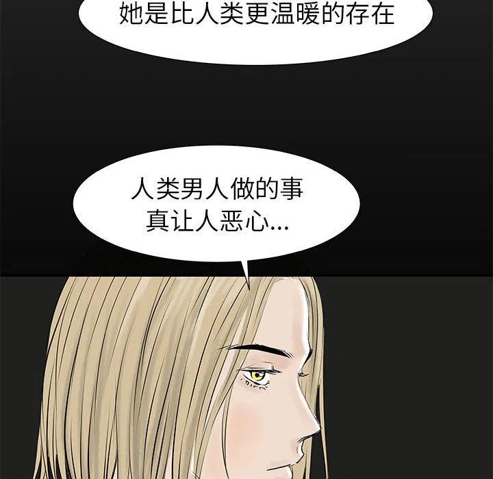 PROTO 109漫画,372图