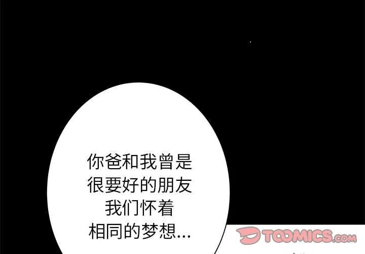 PROTO 109漫画,471图