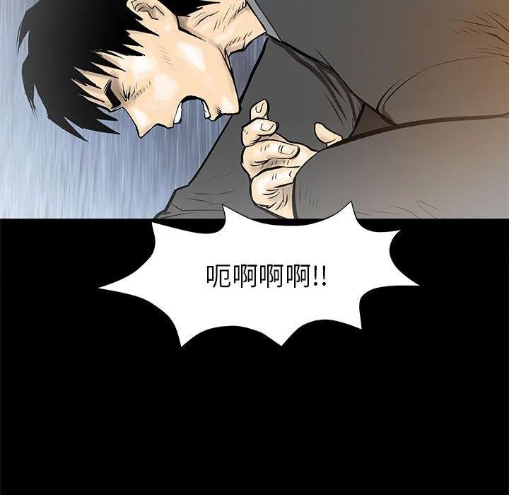 PROTO 109漫画,472图