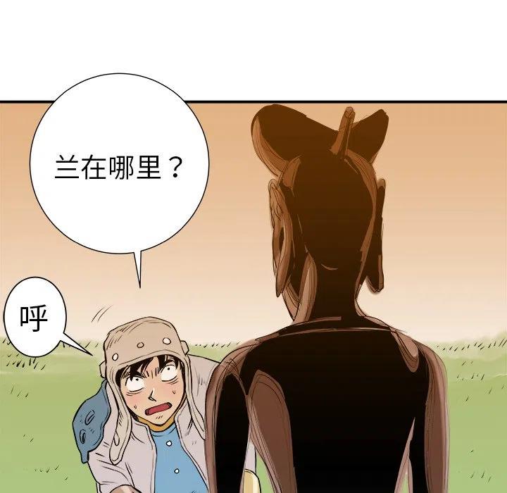 PROTO 109漫画,72图