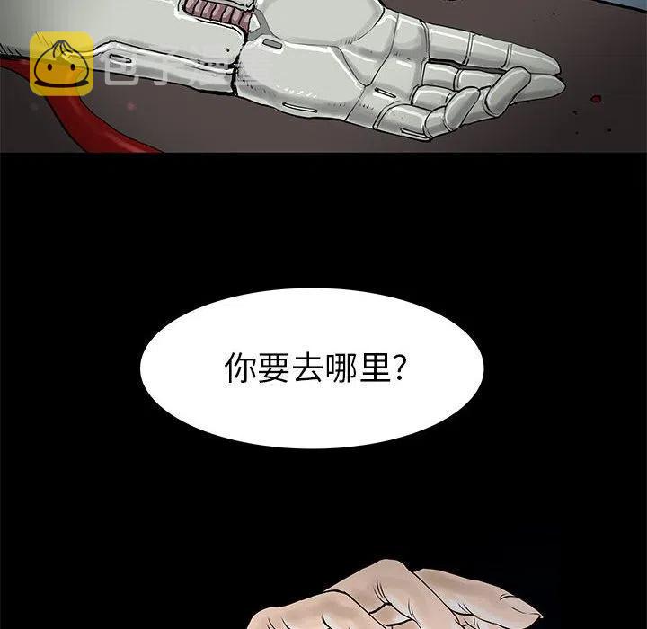 PROTO 109漫画,612图