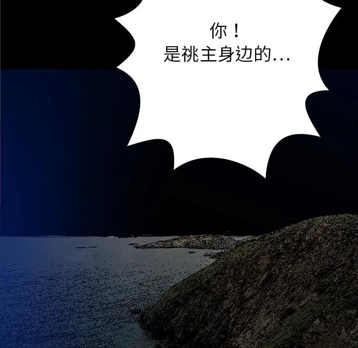 PROTO 109漫画,351图