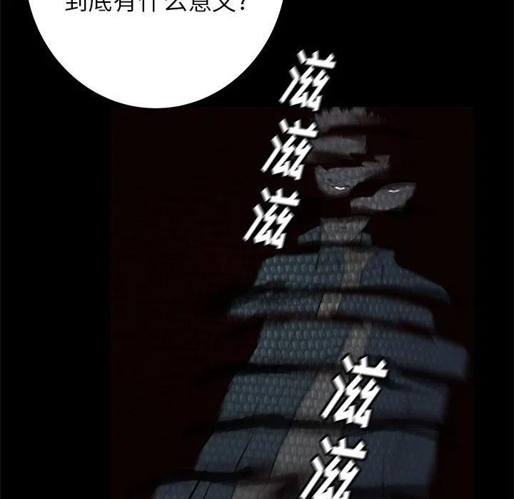 PROTO 109漫画,432图