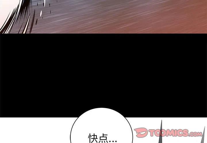 PROTO 109漫画,481图