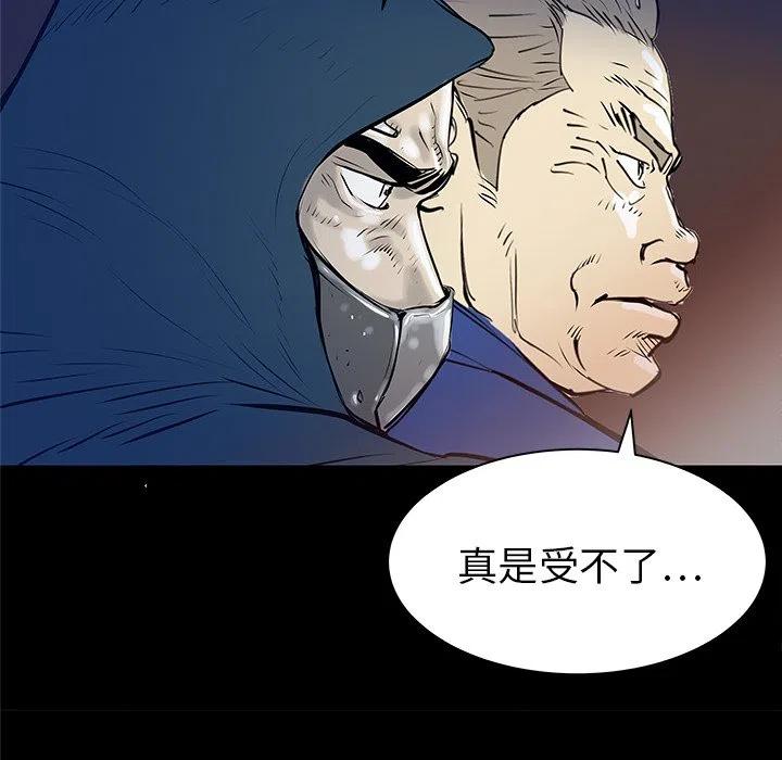 PROTO 109漫画,322图