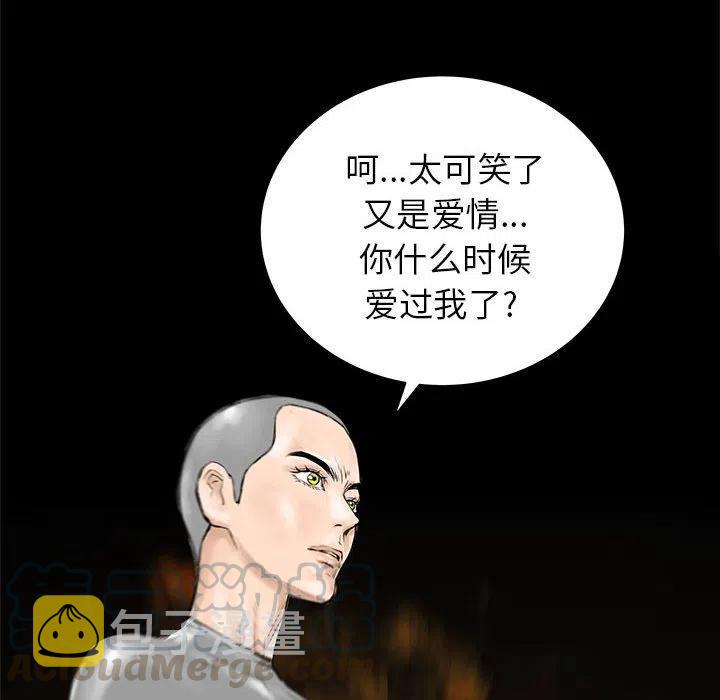 PROTO 109漫画,431图